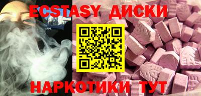 каннабис Бийск