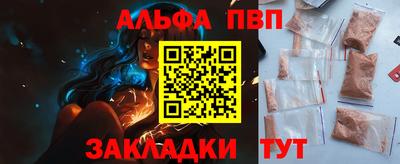 каннабис Бийск