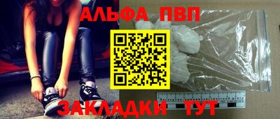 бутик Беслан