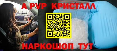 бутик Беслан