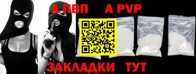 бутик Беслан