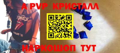 бутик Беслан