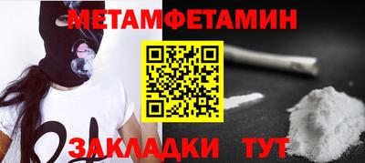 наркотики Берёзовский