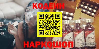 бутик Беслан