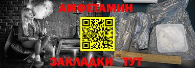 бутик Беслан