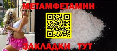 бутик Беслан