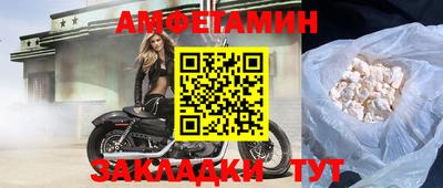 каннабис Бийск