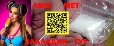 каннабис Бийск