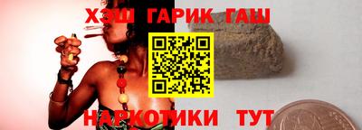 бутик Беслан
