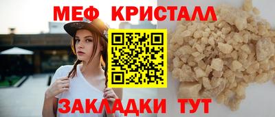 бутик Беслан