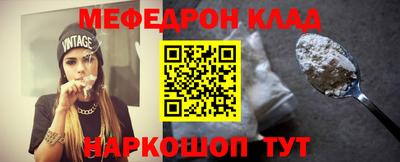 каннабис Бийск