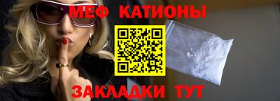 каннабис Бийск