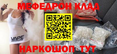 наркотики Берёзовский