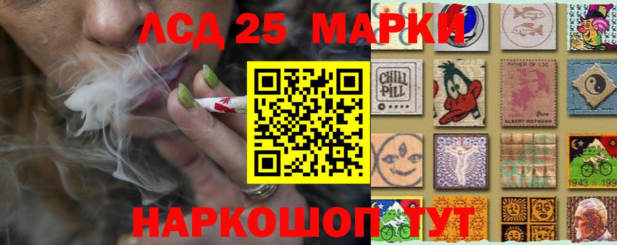 ЛСД экстази кислота Балаково