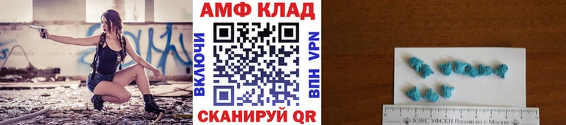 купить наркоту  Балаково  кракен маркетплейс  Первитин Декстрометамфетамин 99.9% 