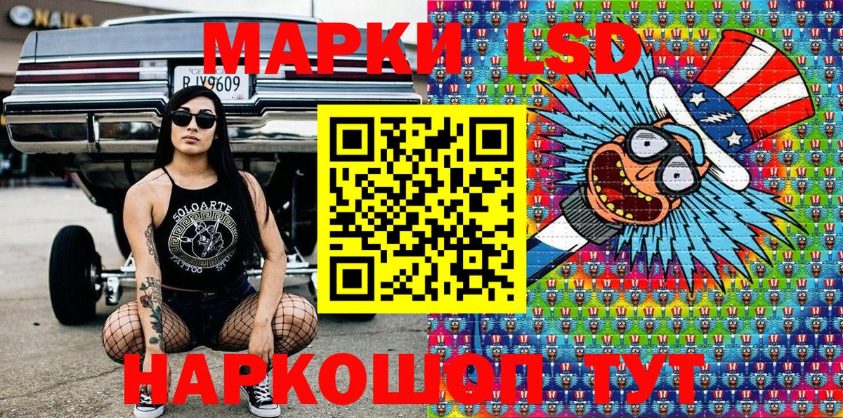 Марки N-bome 1,5мг Балаково