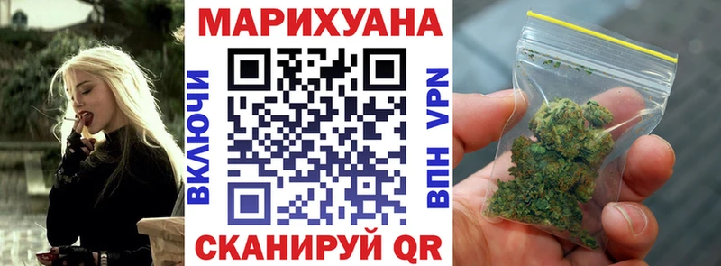 цены наркотик Балаково Шишки марихуана сатива
