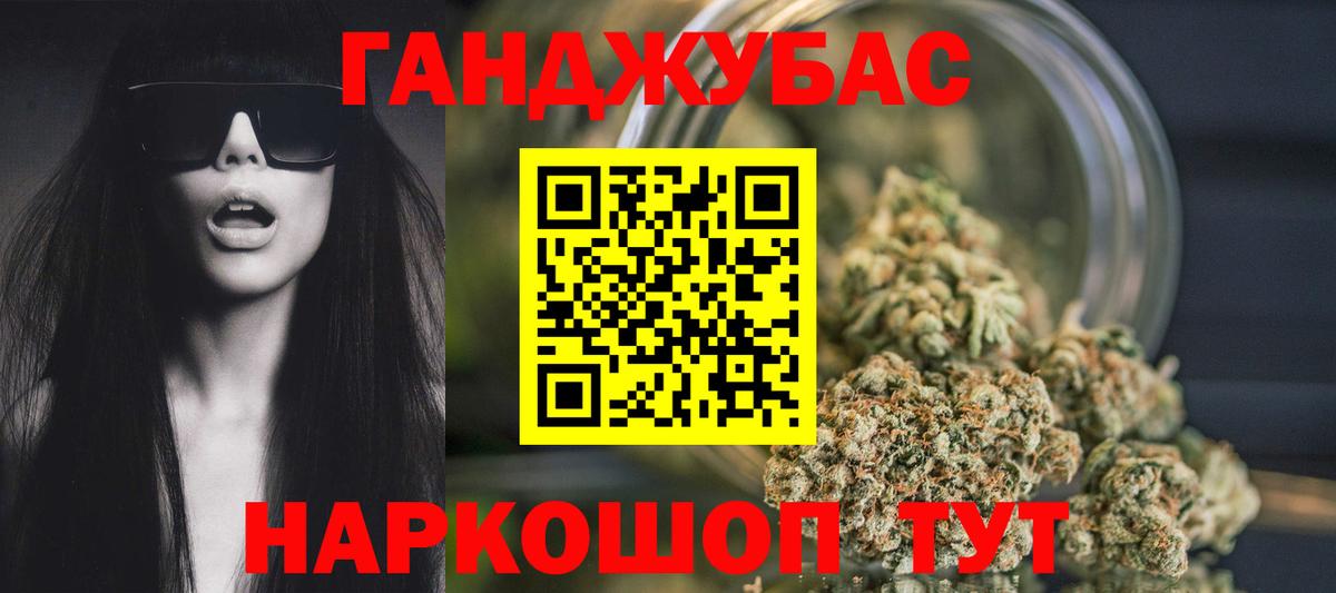 Марихуана гибрид  Вход с VPN  МАРИХУАНА Ganja  Каннабис планчик  Балаково 