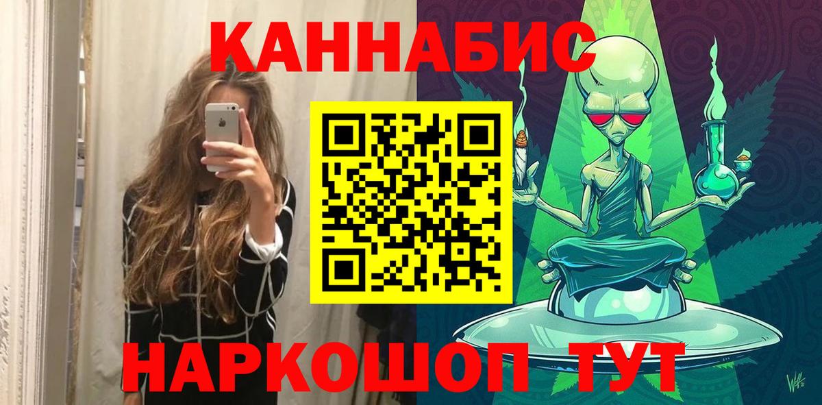 Канабис VHQ Балаково